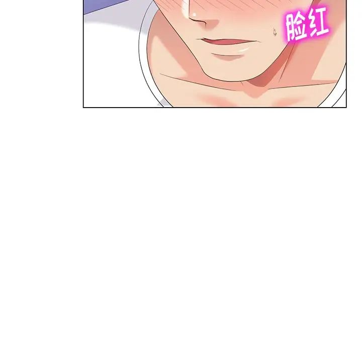 天降夢中人第45话