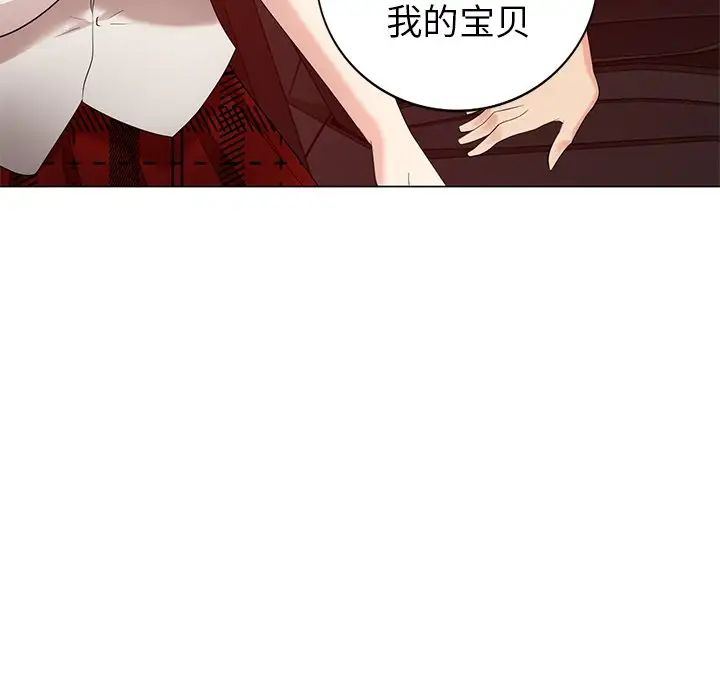 天降夢中人第46話