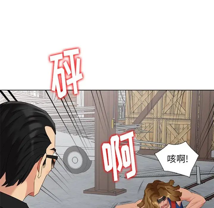 天降夢中人第51話