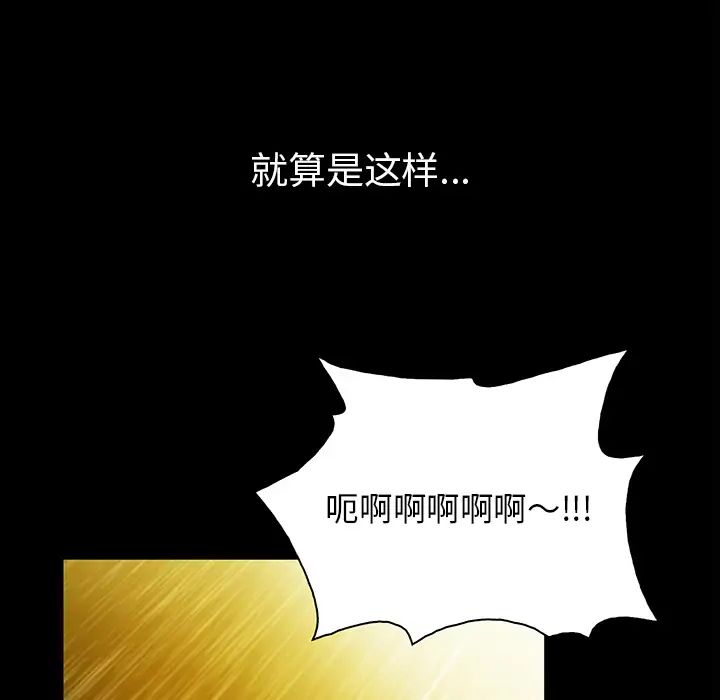 真命天女找寻记第1话