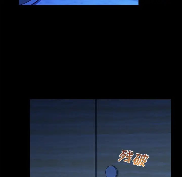 真命天女找尋記第10话