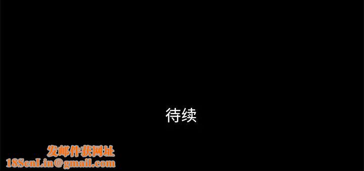 真命天女找尋記第10话