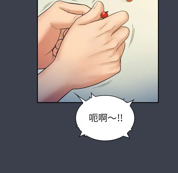 真命天女找尋記第14话