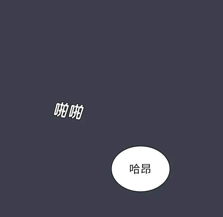 真命天女找寻记第17话