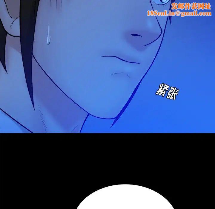 真命天女找尋記第21话