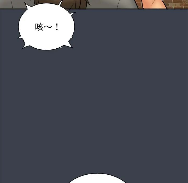 真命天女找尋記第27话