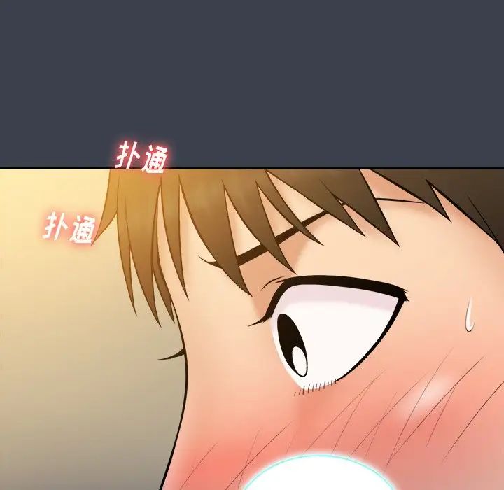 真命天女找尋記第29话