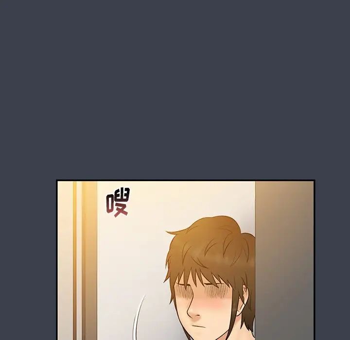 真命天女找尋記第31话