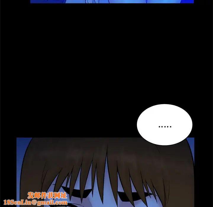 真命天女找寻记第33话