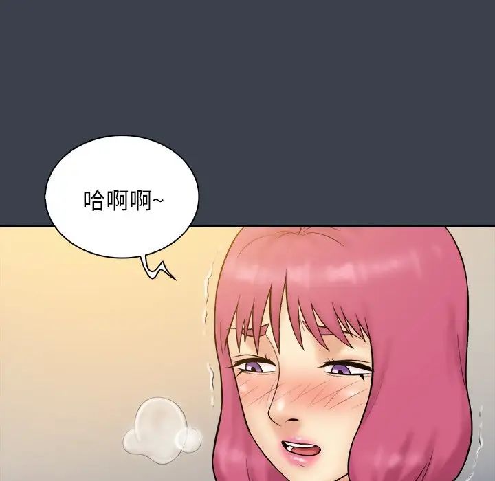 真命天女找尋記第35話