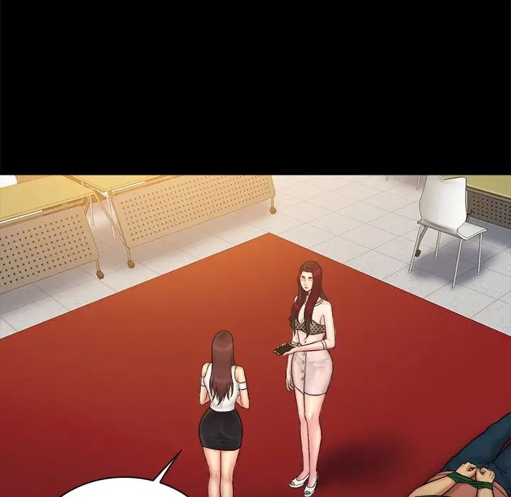 真命天女找寻记第37话