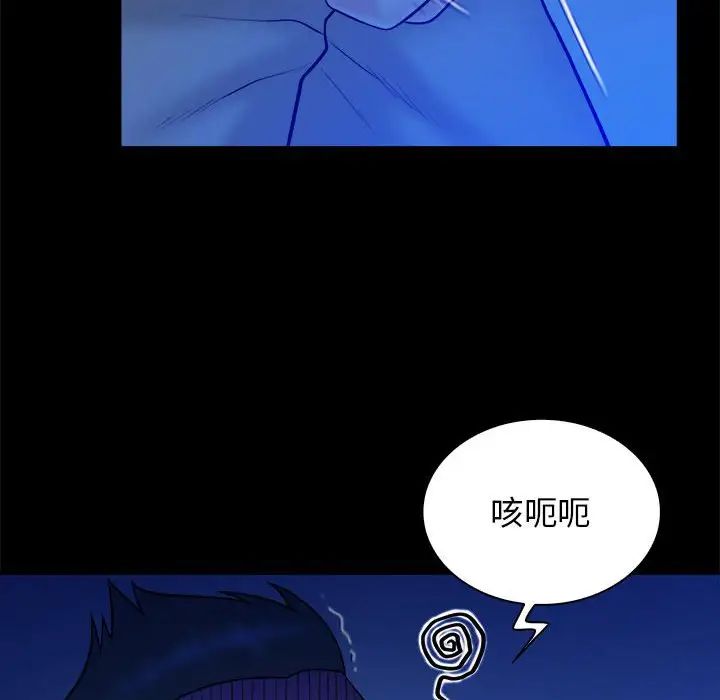 真命天女找寻记第38话