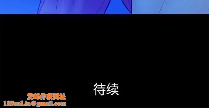 真命天女找尋記第38話