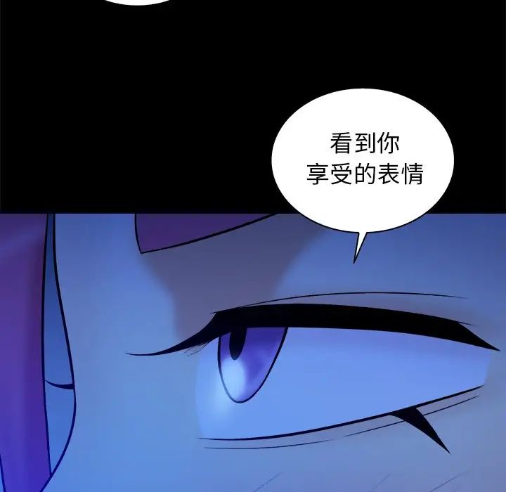 真命天女找尋記第40話-最終話（完结）