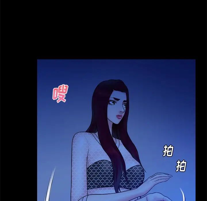 真命天女找尋記第40話-最終話（完结）