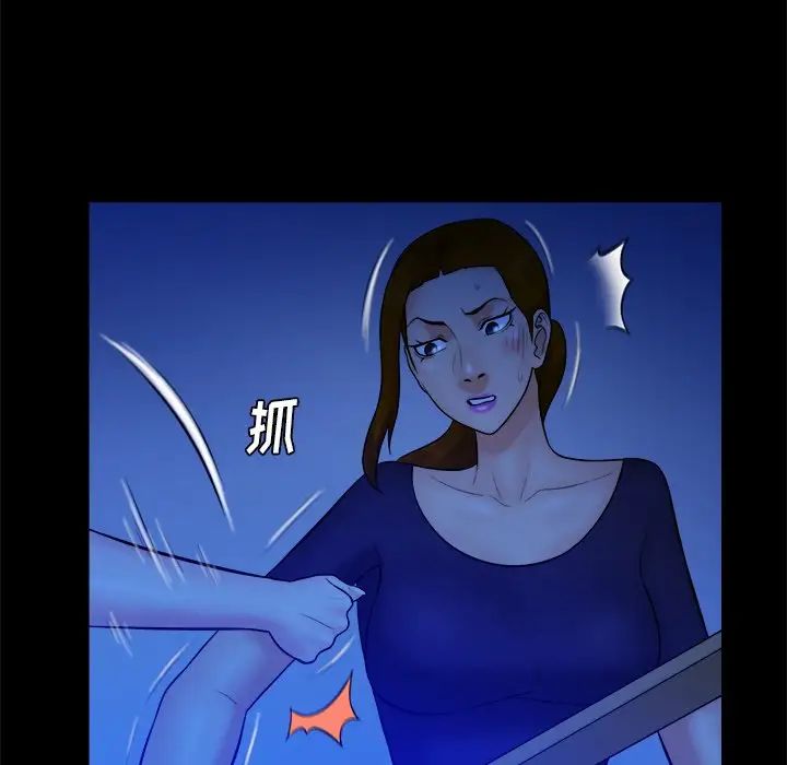真命天女找尋記第40話-最終話（完结）