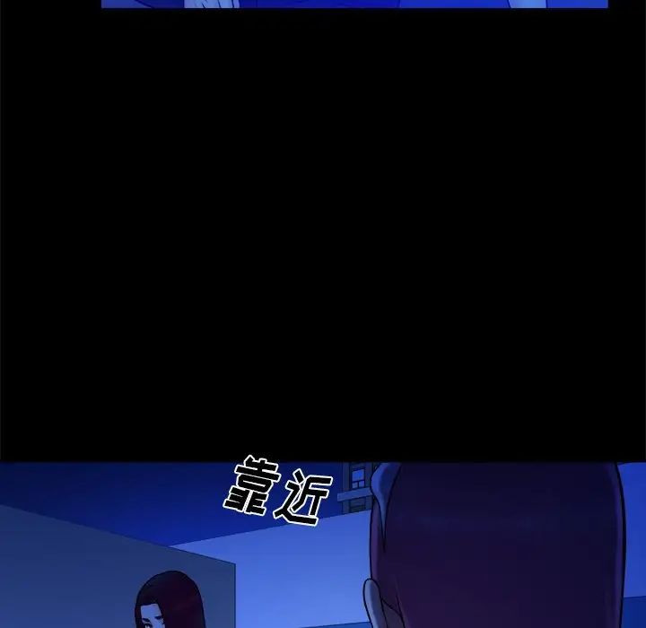 真命天女找尋記第40話-最終話（完结）