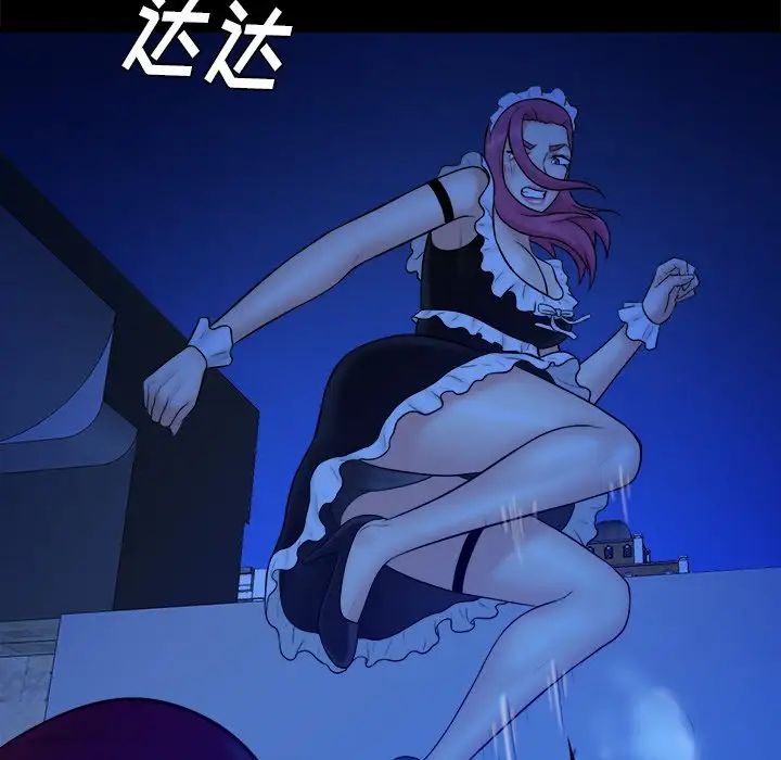 真命天女找尋記第40話-最終話（完结）