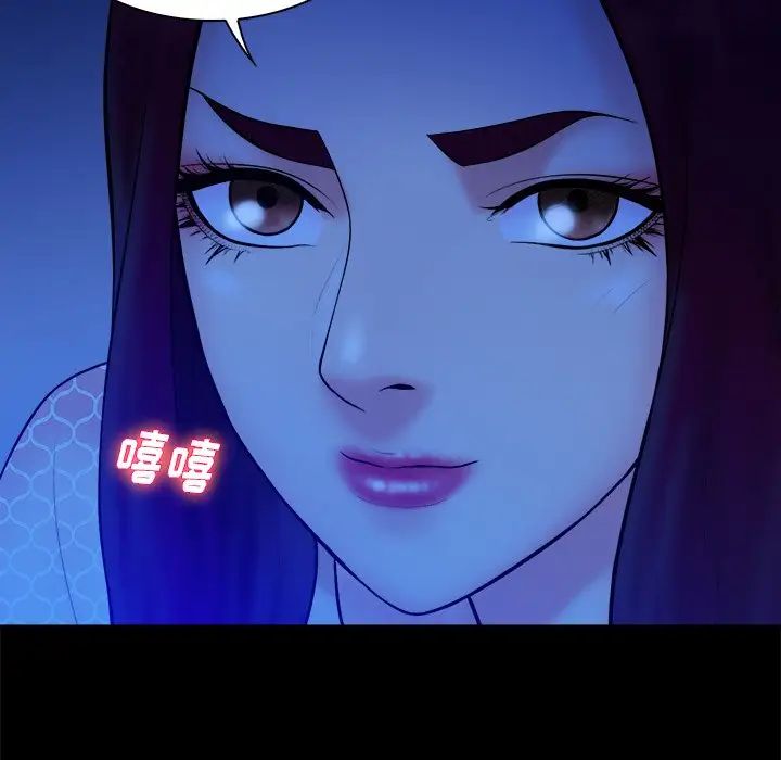 《真命天女找寻记》第40话-最终话（完结）