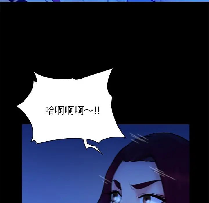 真命天女找尋記第40話-最終話（完结）
