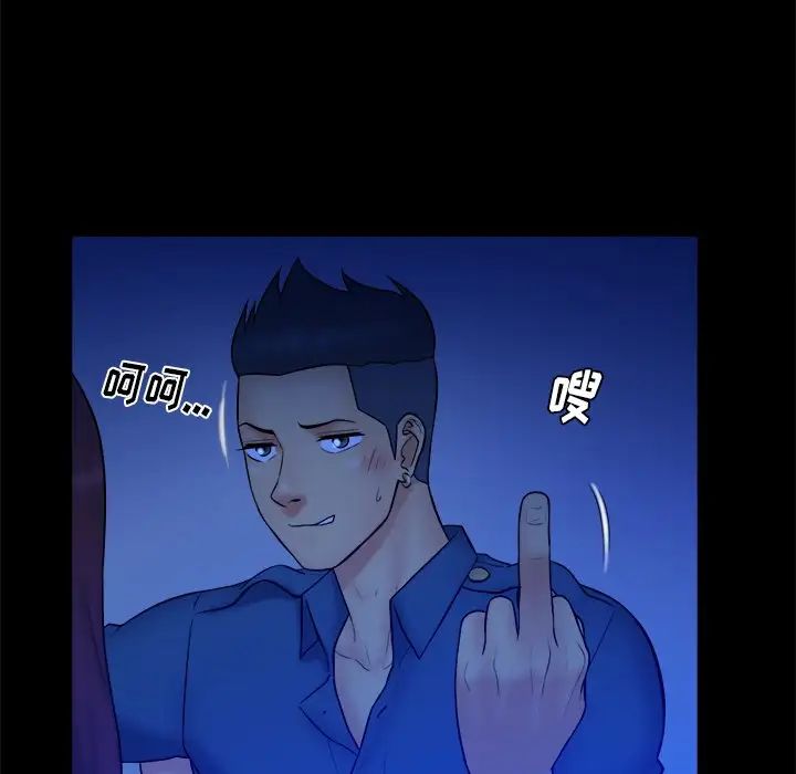 真命天女找尋記第40話-最終話（完结）