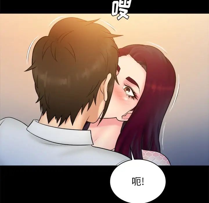 《真命天女找寻记》第40话-最终话（完结）