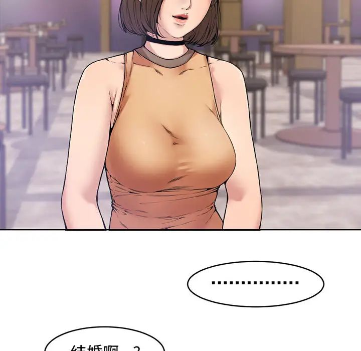新婚夫婦第1話