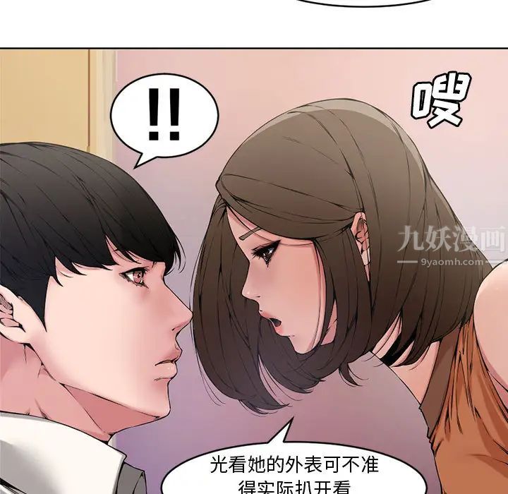 新婚夫婦第1話