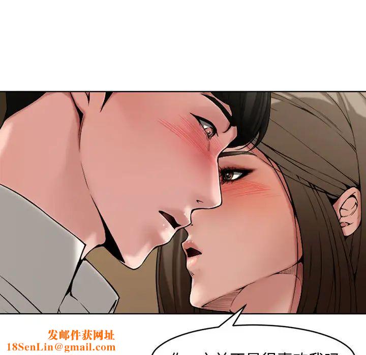 新婚夫妇第1话