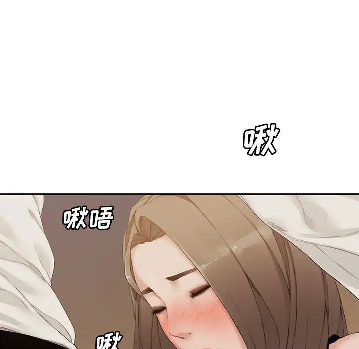 新婚夫婦第1話