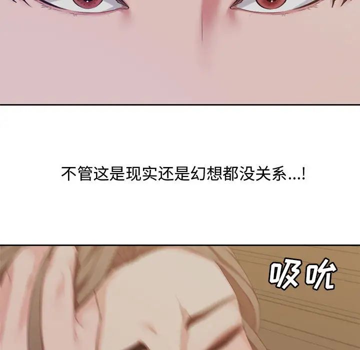 新婚夫妇第1话