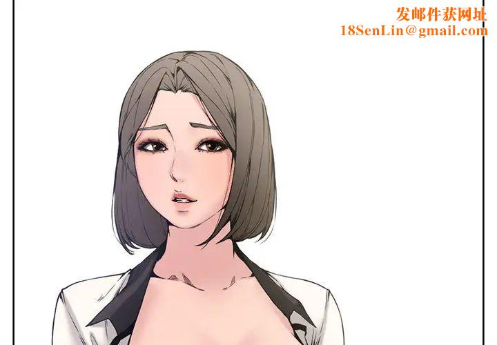 新婚夫妇第2话