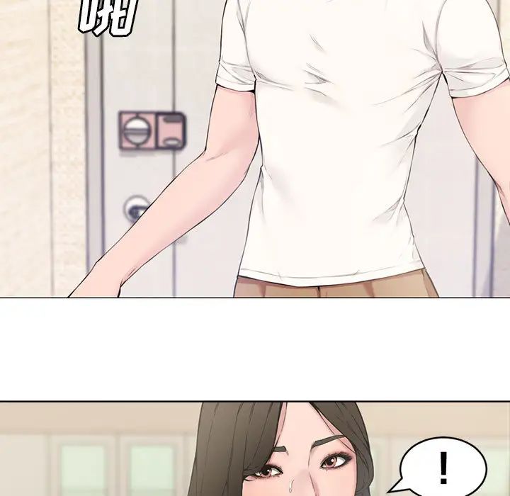 新婚夫妇第2话