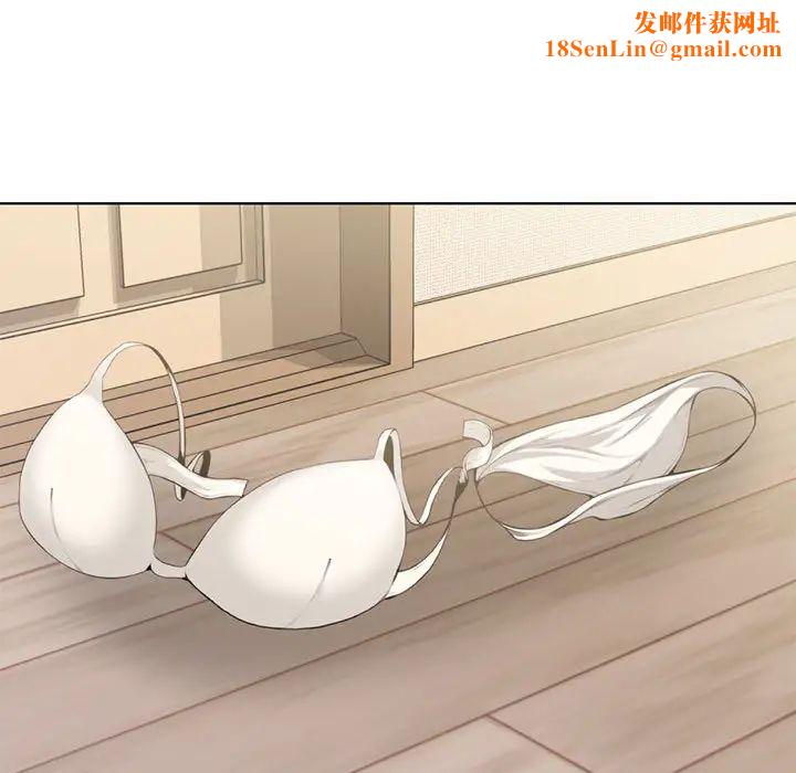 新婚夫妇第2话
