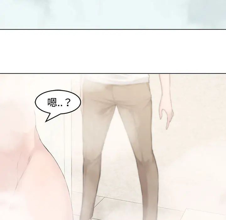 新婚夫婦第2話