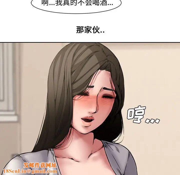 新婚夫妇第3话
