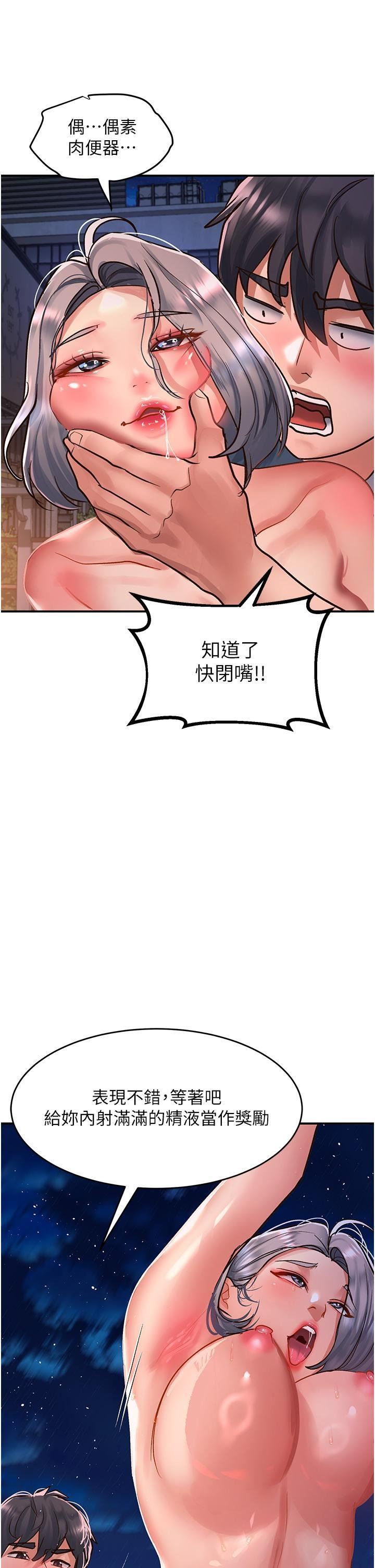 请滑入解锁第61话-天桥上大声淫叫