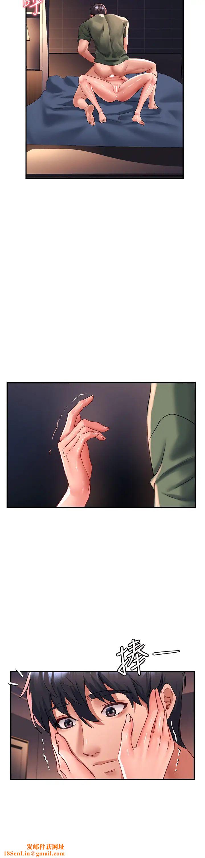 请滑入解锁第66话-我要走瞭