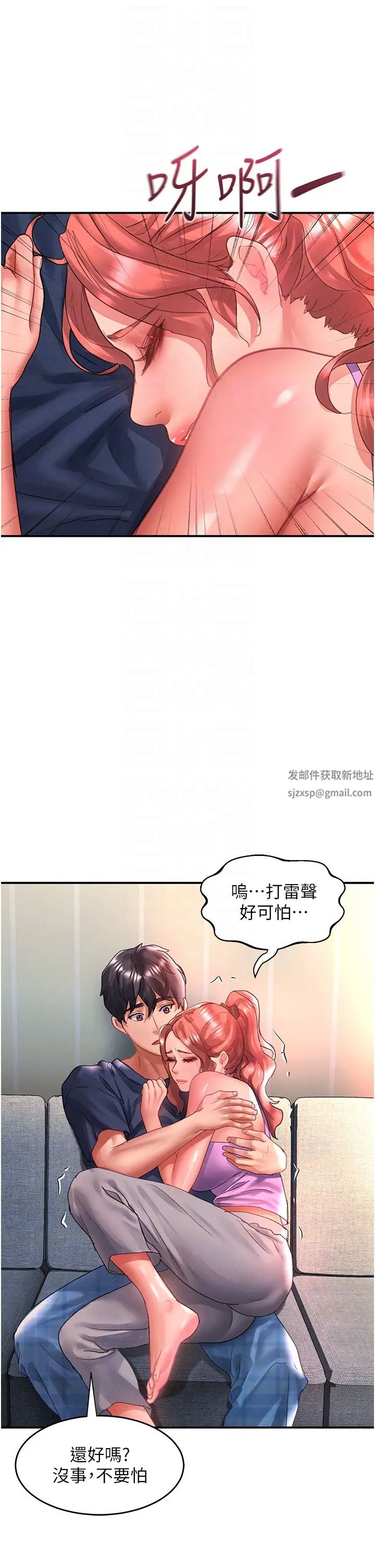 请滑入解锁第67话-被秉泰哥足姦到高潮
