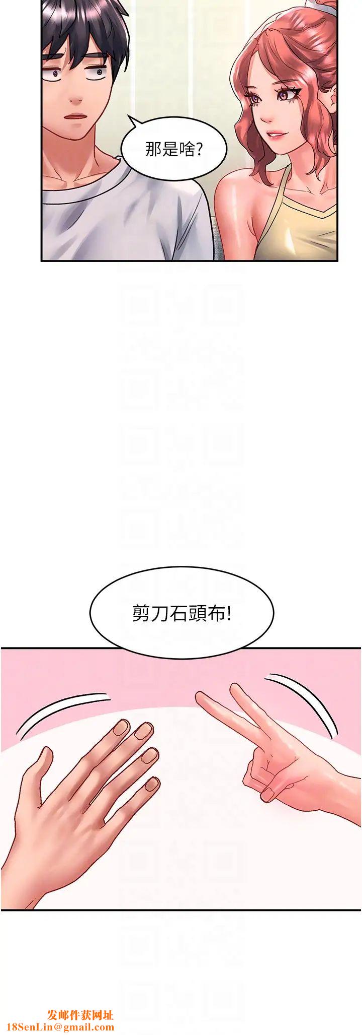 请滑入解锁第67话-被秉泰哥足姦到高潮
