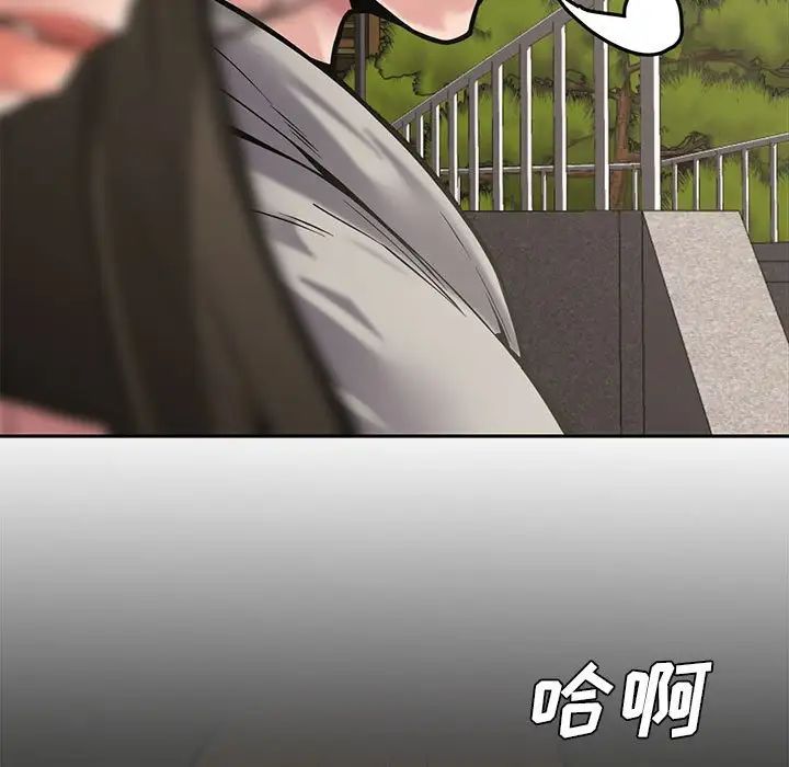 新婚夫婦第9話