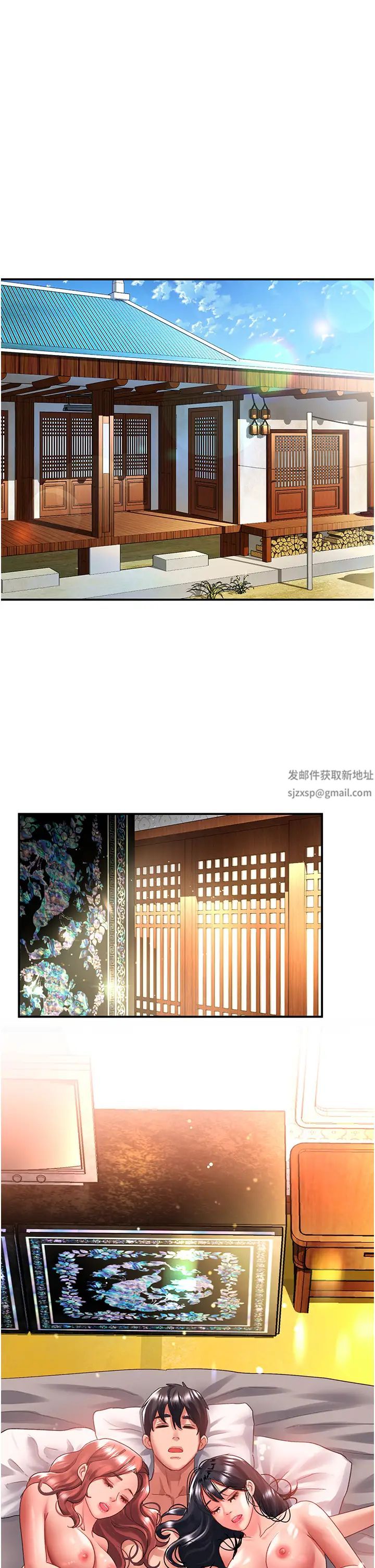 请滑入解锁第70话-多重玩法一次满足