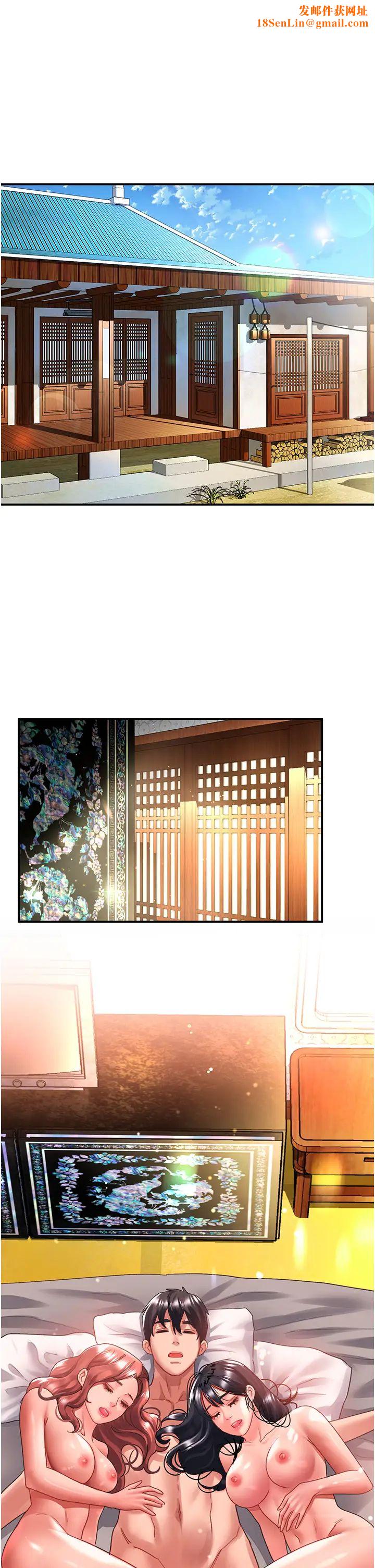 请滑入解锁第71话-点击解锁四位小娇妻♥