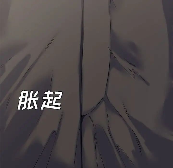 新婚夫婦第10話