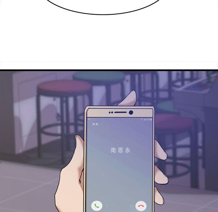 實習老師住我家第1話