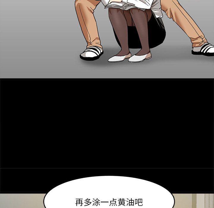 实习老师住我家第1话