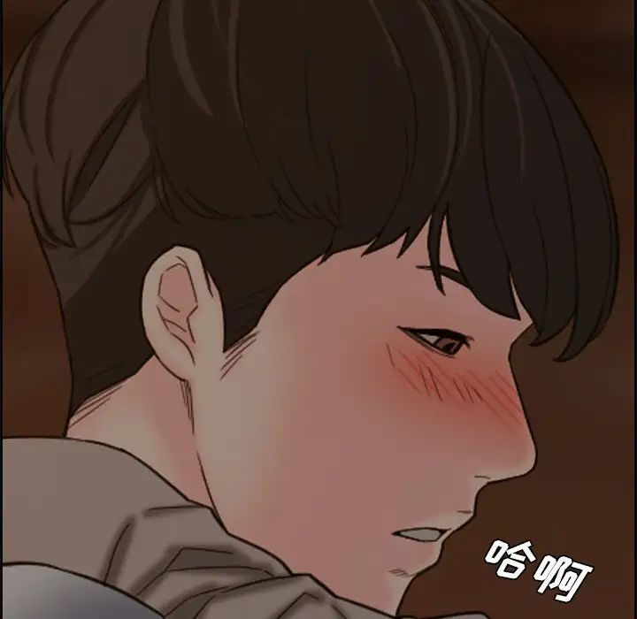 新婚夫婦第12話