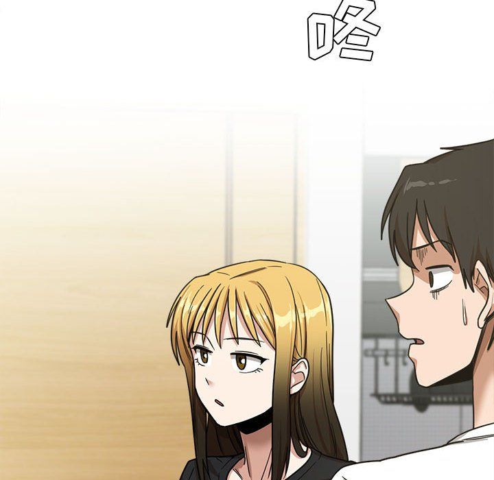 實習老師住我家第5話