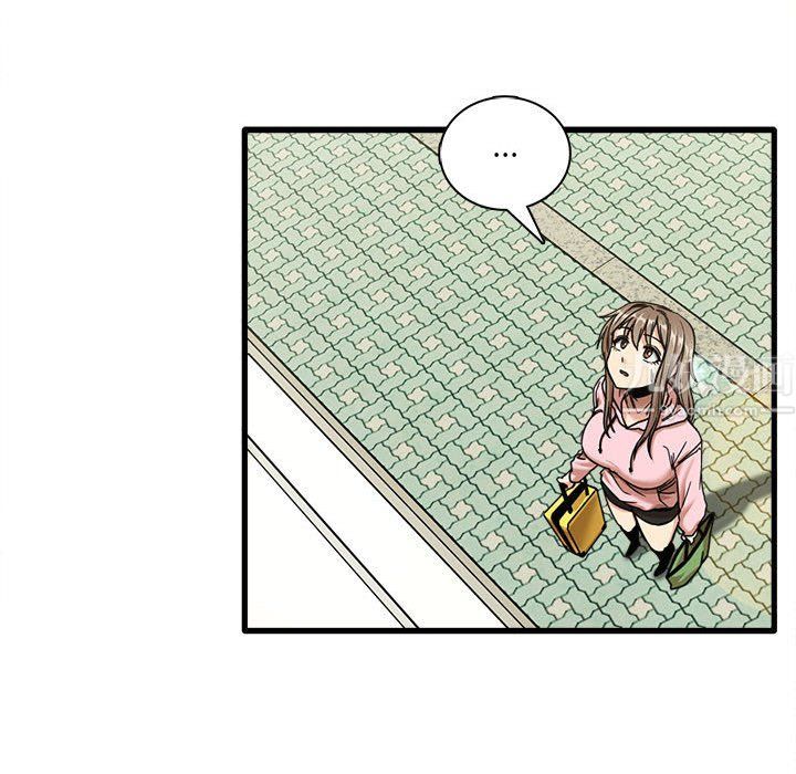 實習老師住我家第6話
