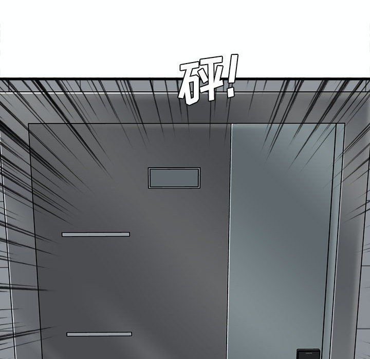 實習老師住我家第7話